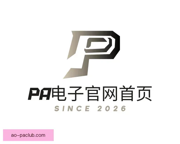 知道PA电子官网首页